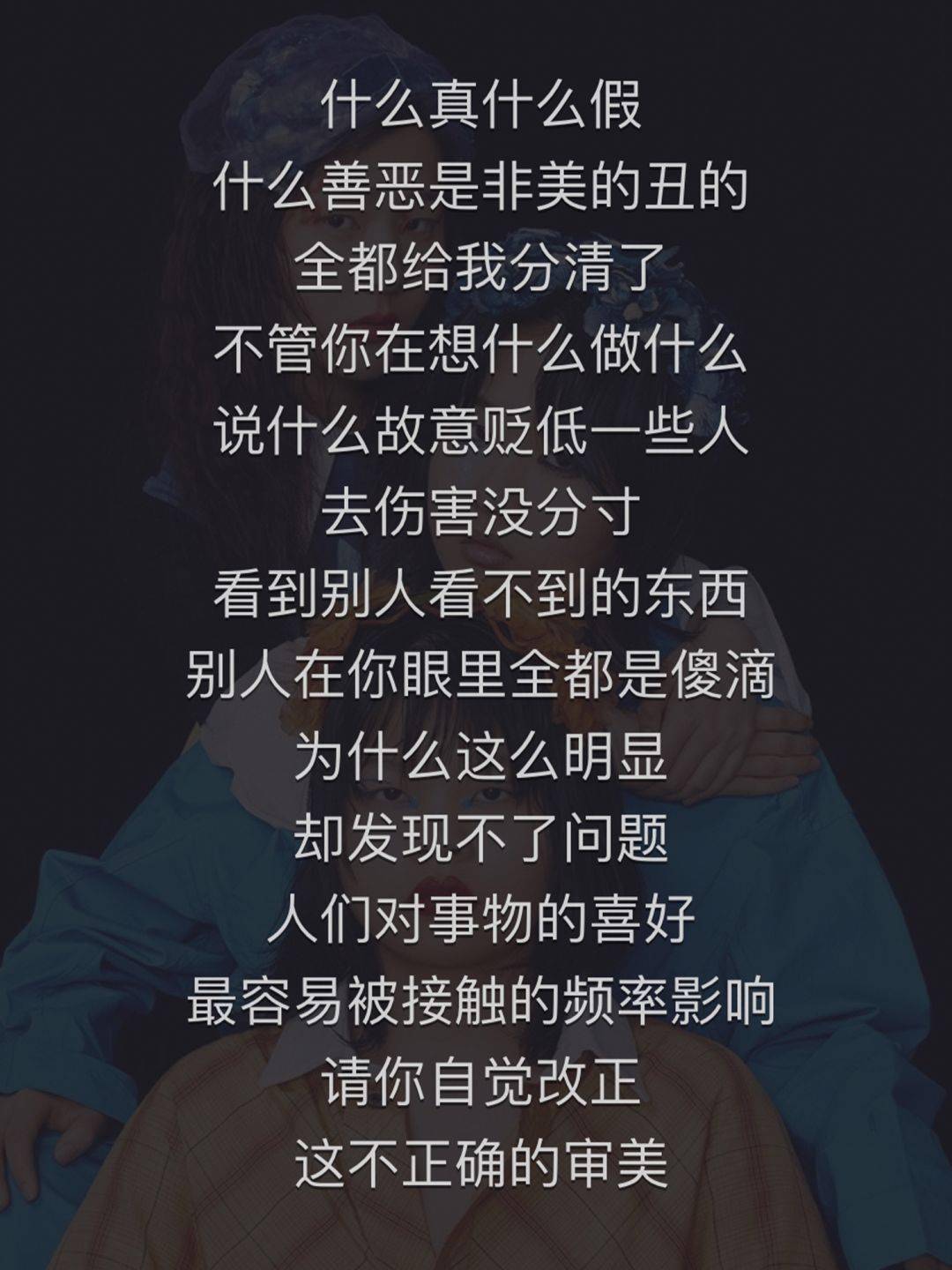 Cindy|不要让“白幼瘦”毁掉中国女孩！