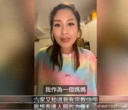 香港|疑因挺暴徒，TVB女星在内地合拍港剧里演不了警嫂