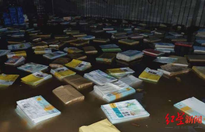 乐山|四川乐山强降雨致一小学校园严重积水 200多名家长赶来“抢救”孩子教材