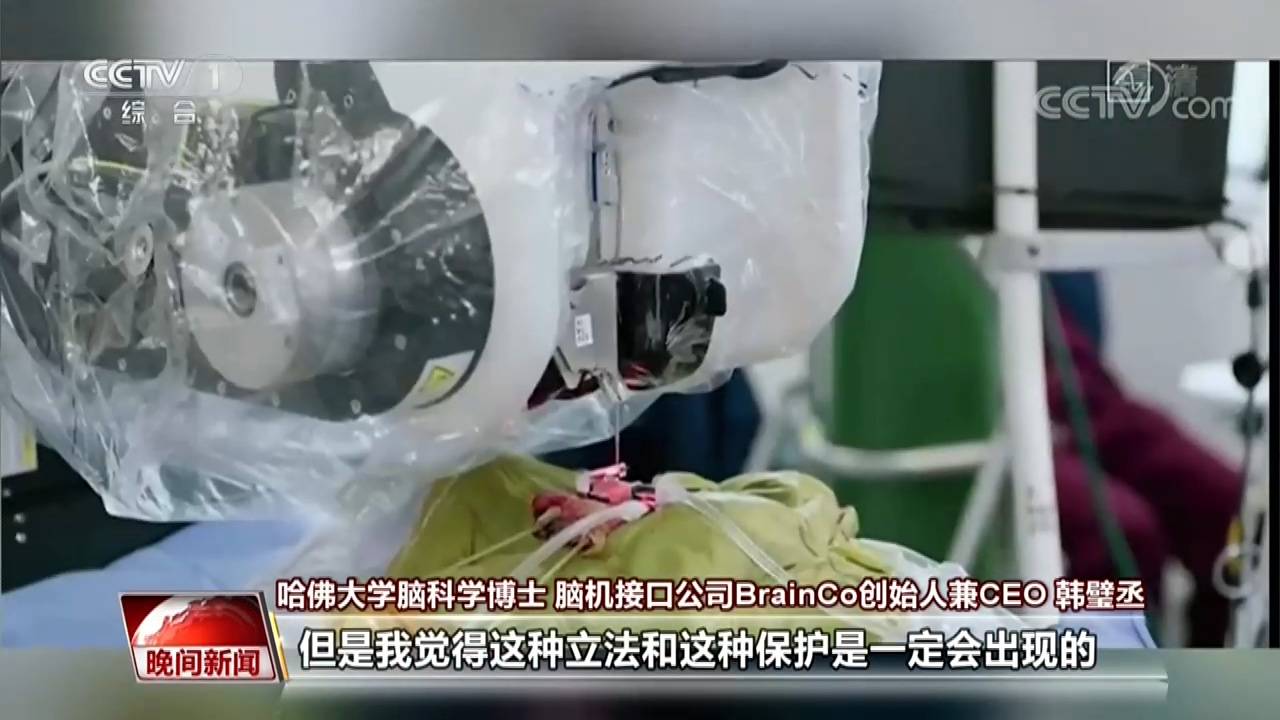 试验|活猪脑机接口试验成功！脑机交互 离我们不远了吗？