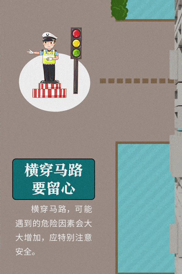 家长|开学了，家长和学生们一定要看看