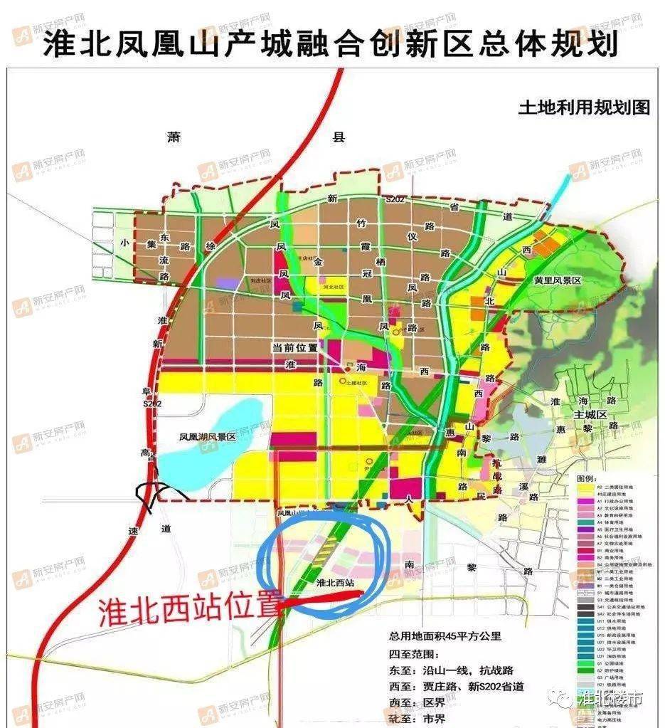 改建淮北西站 位置在杜庙,蒙村,八里村一带 淮北西站靠近淮北,濉溪主