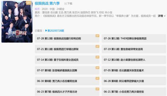 正片|愈演愈烈的综艺衍生战，有必要吗