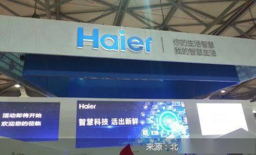 格力电器|上半年业绩集体滑坡白电三巨头如何破局