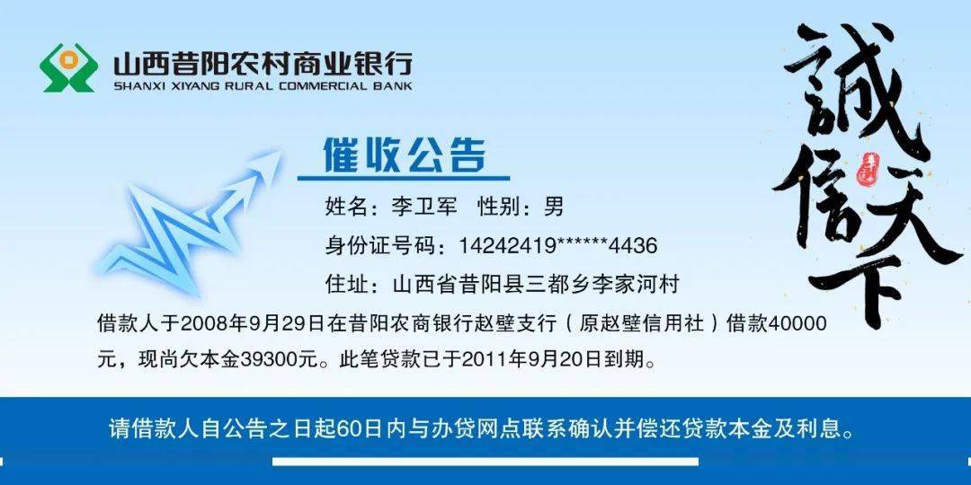 汾西个人借款电话 来自搜狐网