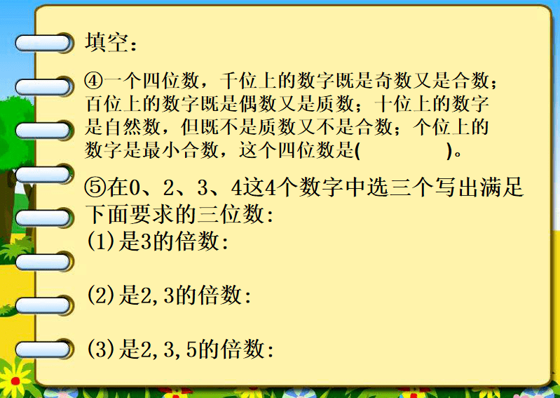 5befa6b21da44f64afb946ee2cddb702.png