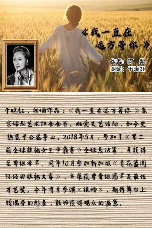 白什么露什么成语_成语故事简笔画(3)