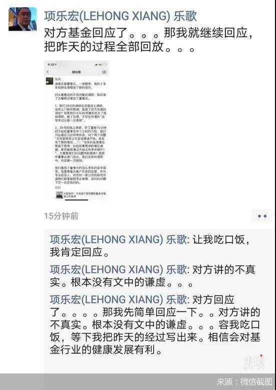 牛市|乐歌平安嘴仗背后：牛市下基金公司密集调研，年内已超2万次