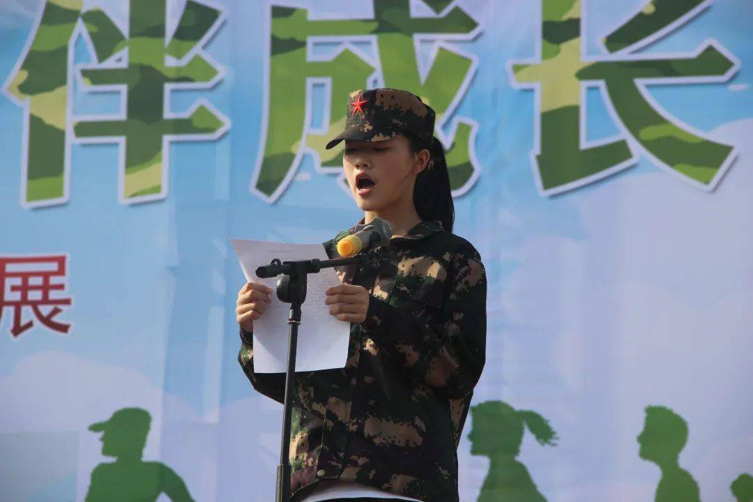桃中风度相约桃中结伴成长桃渚中学2020学年初一年级