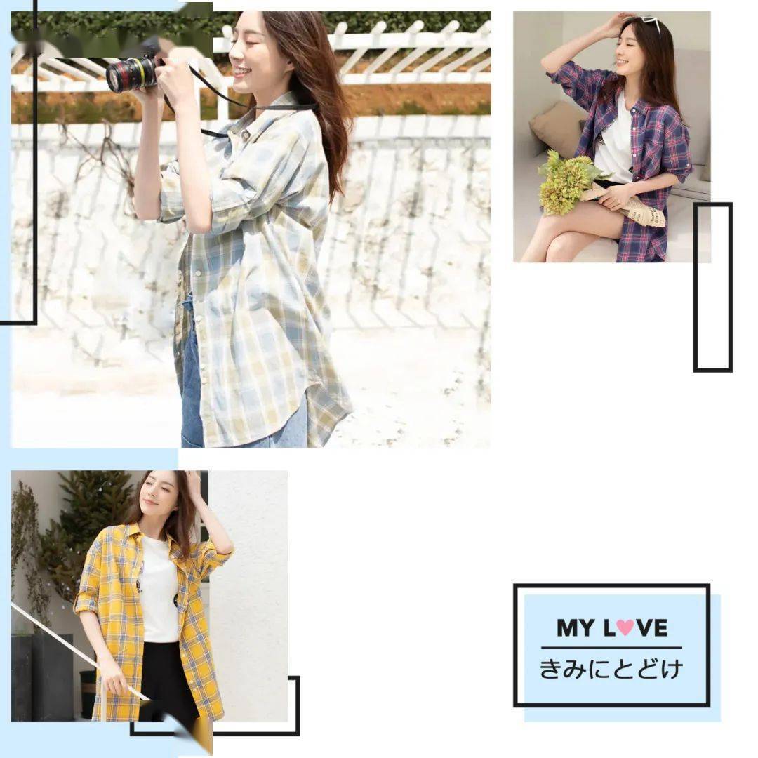 衬衫|为什么明星都爱格子衫?一衣多穿,从夏穿到冬,让你美出新高度!