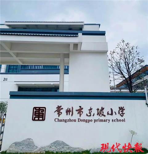 仪式|仪式感满满！小学生穿汉服迎接新学期