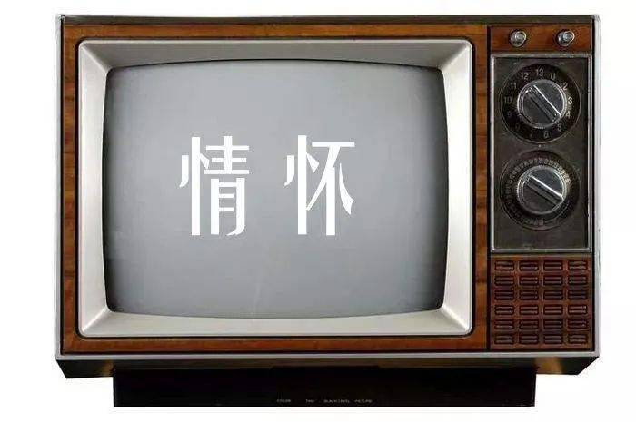 买单|深度丨为“情怀”买单？别傻了，这不过是个“套路”