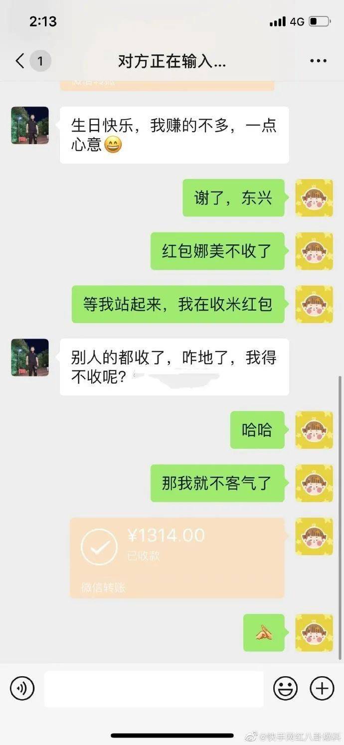 2020年澳门第二季度g_2020年澳门版跑狗图(3)