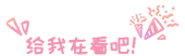 好看的紫色系壁纸又来啦！
