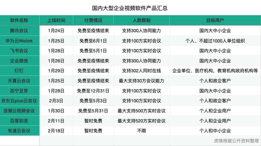 字节内部短剧消耗，一种新型的娱乐方式，字节内部短剧消费，新型娱乐方式的崛起