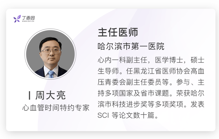 瑞舒|阿托伐和瑞舒伐他汀降脂作用更强！有关他汀的 15 问 15 答