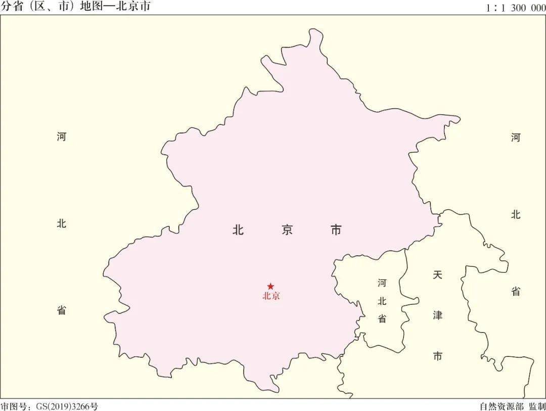 收藏!最新版标准中国地图发布,快看↘