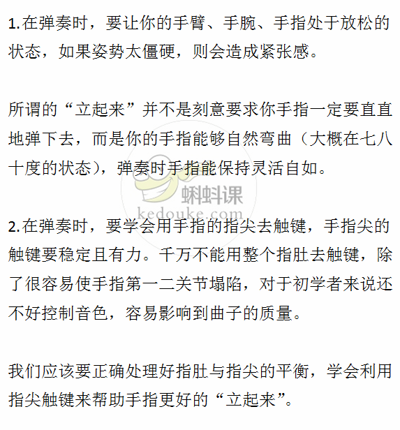 醉赤壁手指琴曲谱_醉赤壁拇指琴17简谱