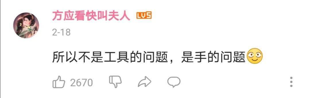 爷叔|好看又心疼！老爸用女儿500元的绝版口红，画出了上海豫园~