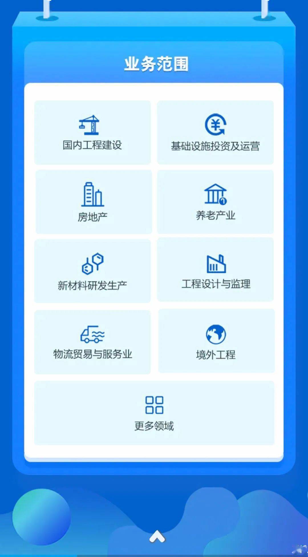招聘快讯 | 筑青春 耀未来 -- 中铁四局2021