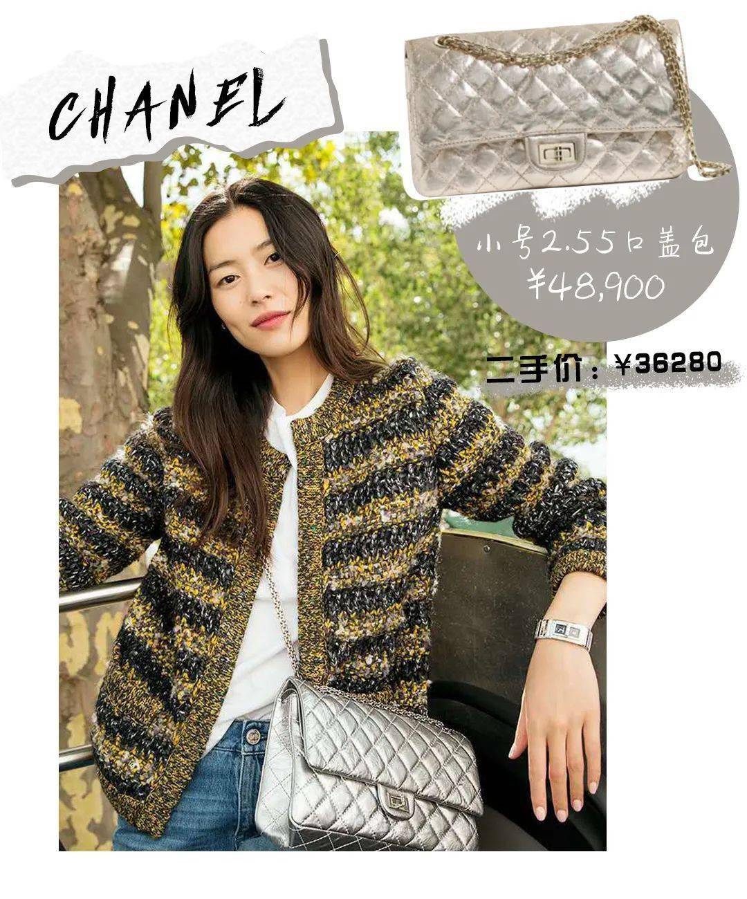 经典|我去!花200W买包,还被嘲笑?!!