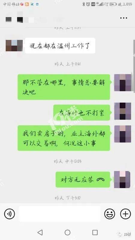 姑娘|花2万5整容，1个多月就……杭州姑娘：我年轻时也算清纯美丽，这次…
