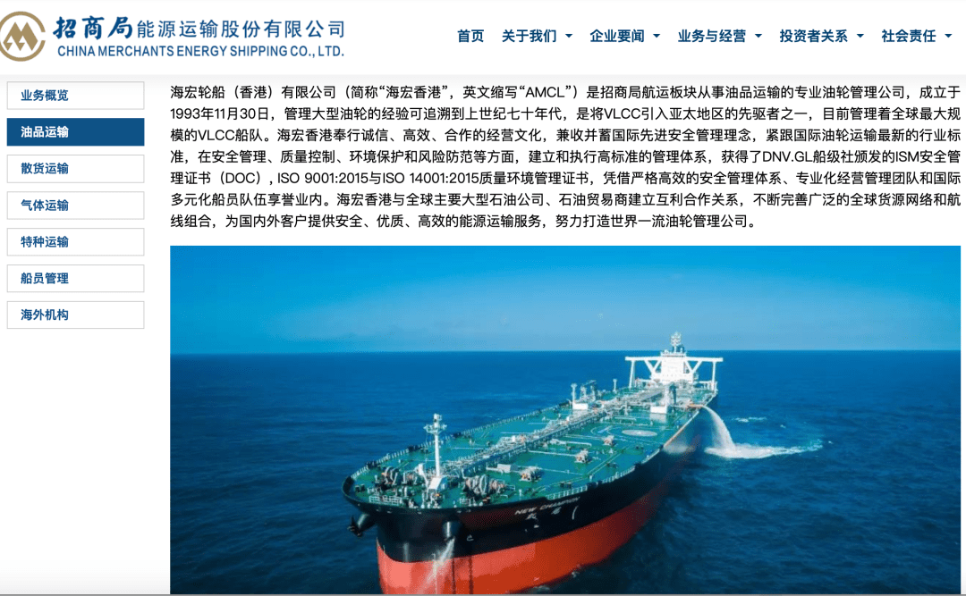 原油|沙特发起的原油价格战，让这两家央企半年大赚59亿