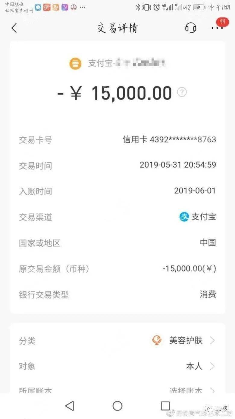 姑娘|花2万5整容，1个多月就……杭州姑娘：我年轻时也算清纯美丽，这次…