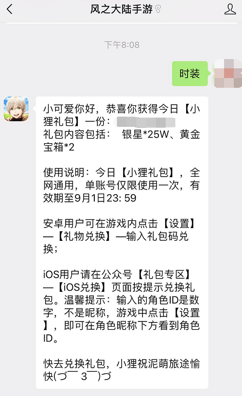 海咪咪小姐曲谱