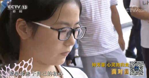 钟芳蓉|北大考古系新生钟芳蓉：选专业只用几分钟，但我会坚持很久