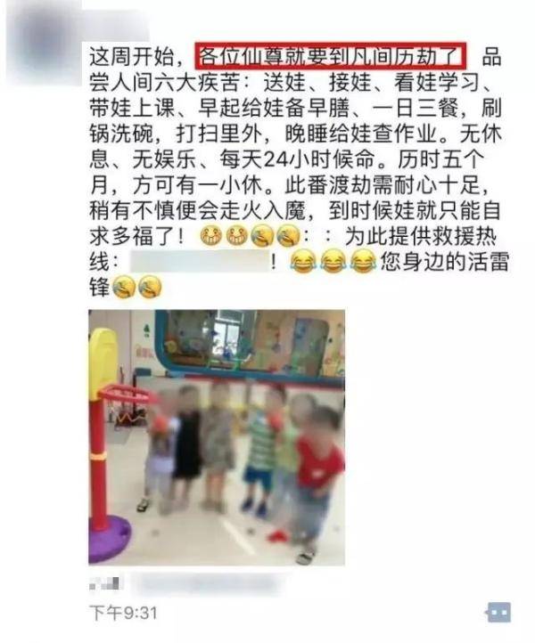 作业|昨晚很多浙江家崩溃了！内容过于真实…这才是开学前最急的事