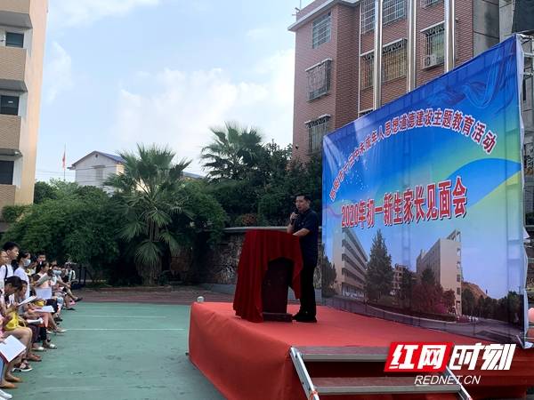 十三中|开学季丨邵阳市第十三中学：家校携手以“心”迎新