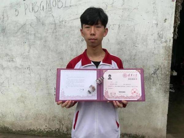 孙川|这位凉山学生收到清华大学通知书 背后故事很励志
