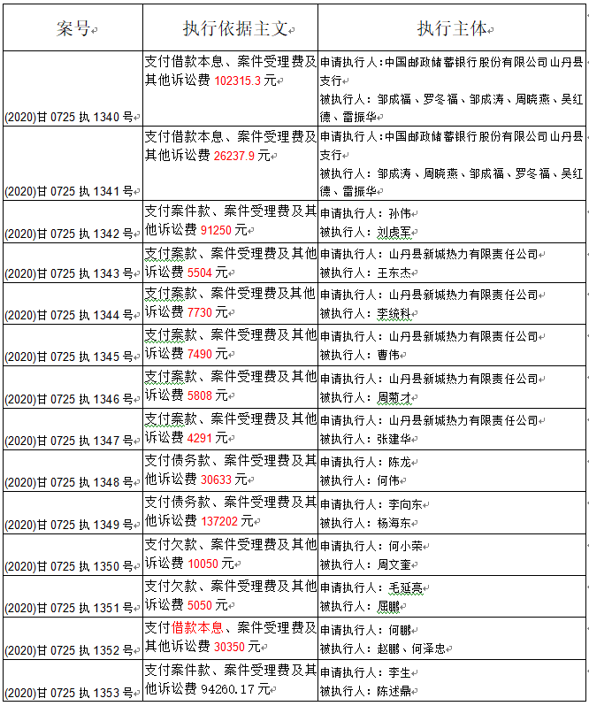 e111330c5937467c9fe532a6b59c181b.png