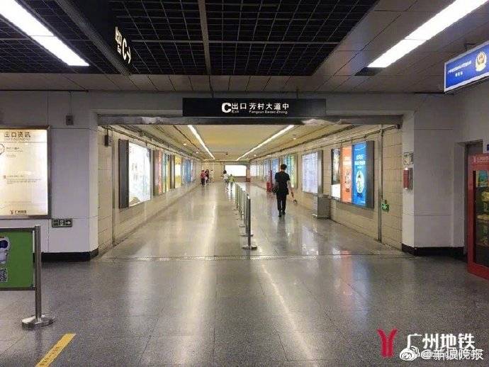 地铁|转发提醒！广州地铁这三个站有出入口临时封闭