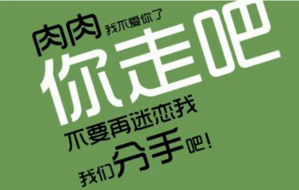减肥最有效的方法坚持一个月 f5055b46927d4719943c8de1f157c8aa.png