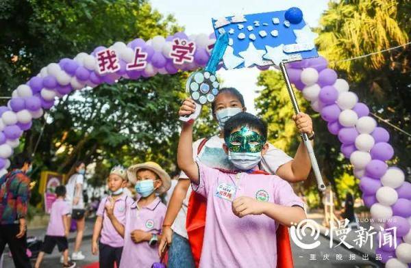 年级|慢新闻 | 入学第一课，完成这张“寻宝图”，你就是一年级合格新生啦