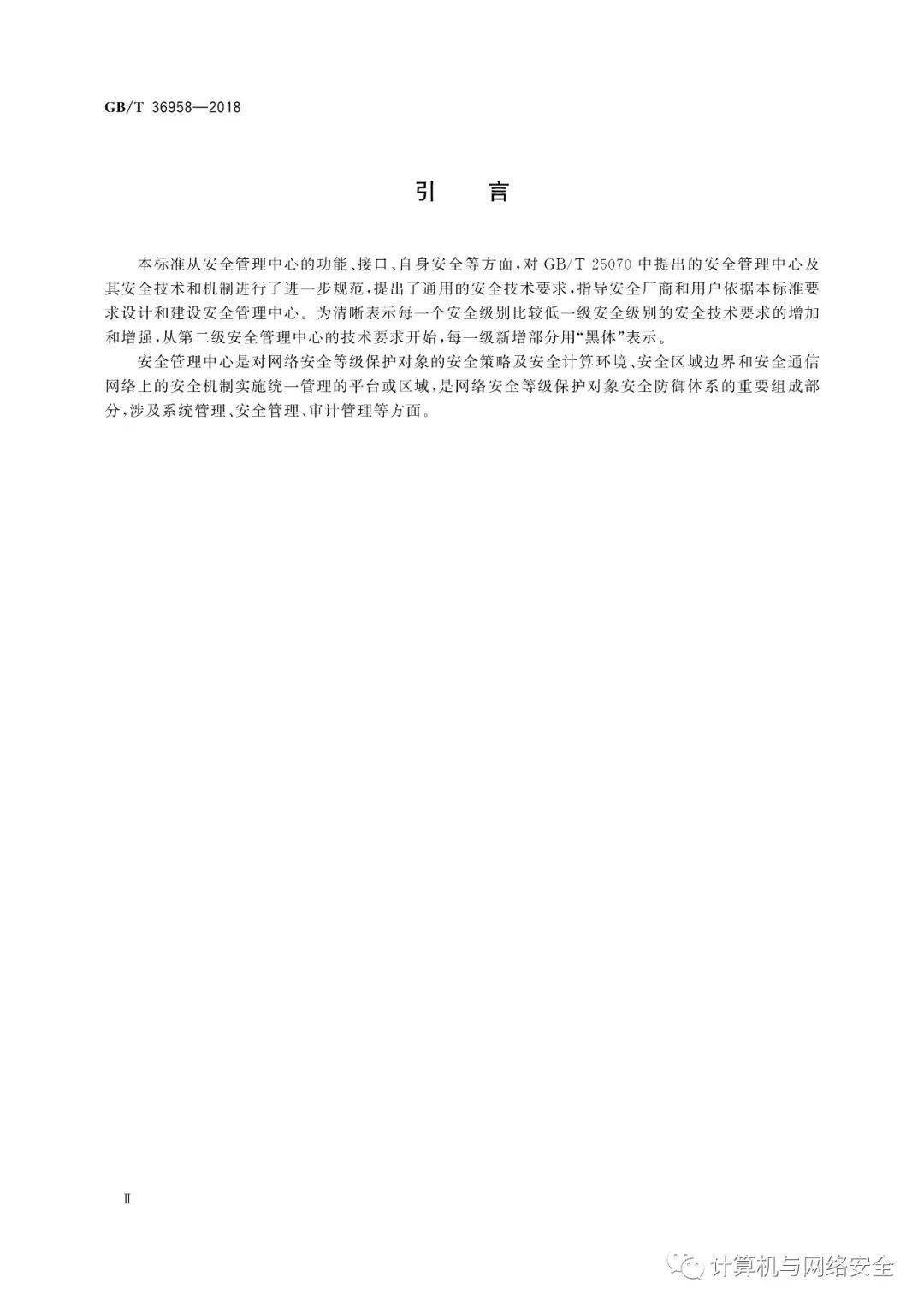 fe193158d82a4eb0ad658c8705e57e86.jpeg