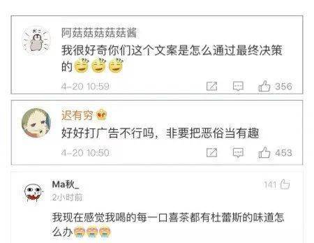 品牌|自黑、内涵、蹭热点...“玩梗”品牌最好命？