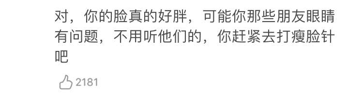 乔欣|陈瑶，是要成为鞠婧祎二号吗？