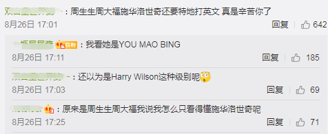 乔欣|陈瑶，是要成为鞠婧祎二号吗？