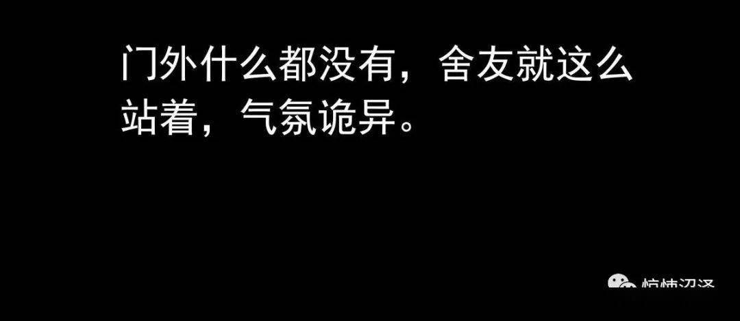 晚上有人敲门人口普查_当幸福来敲门