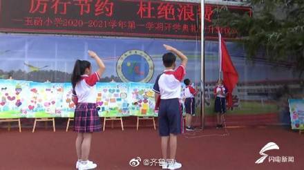 济南|新学期！济南各中小学花式迎接144万学子开学