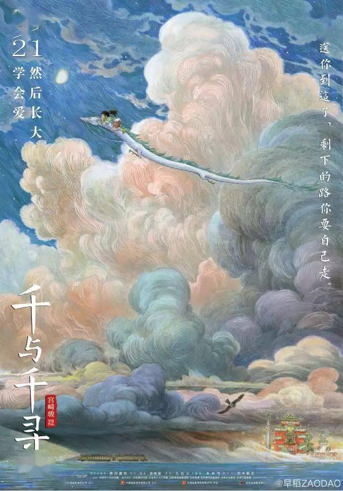 油墨|绝美!《乘风破浪的姐姐》发布油墨画海报!