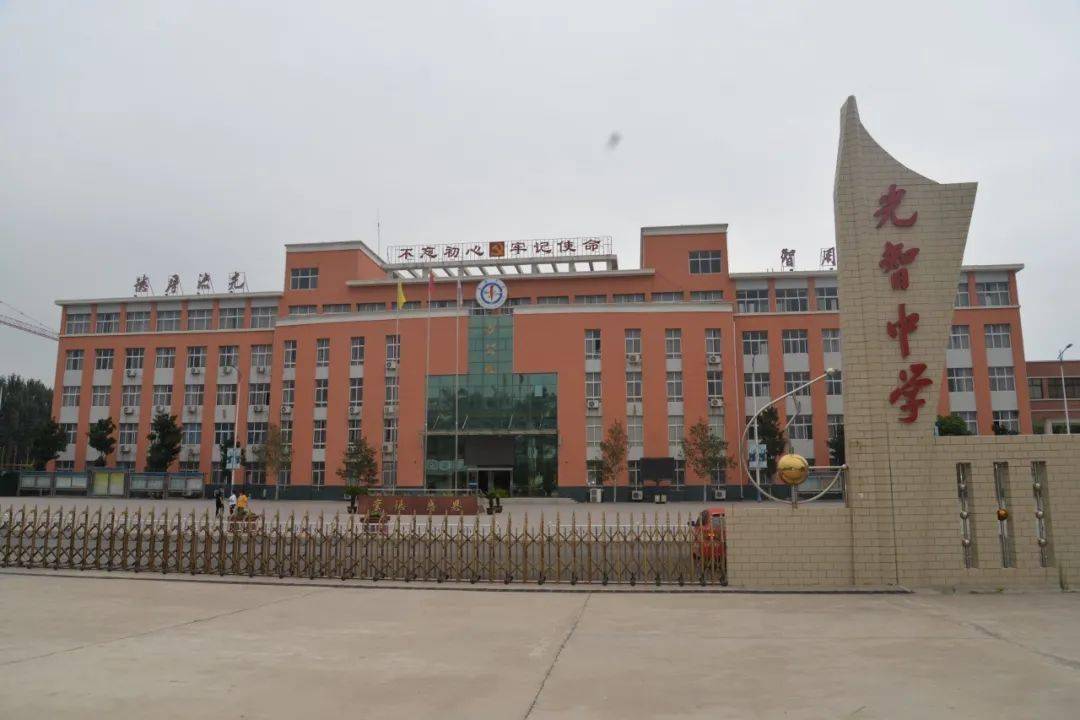 博爱县光智中学真有这么厉害?是的!