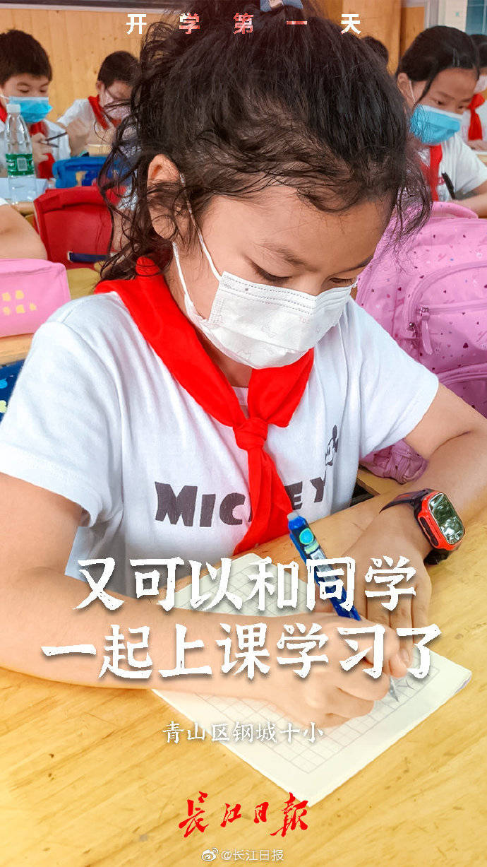 武汉|起立，老师好！武汉校园的一幕幕让人动容！