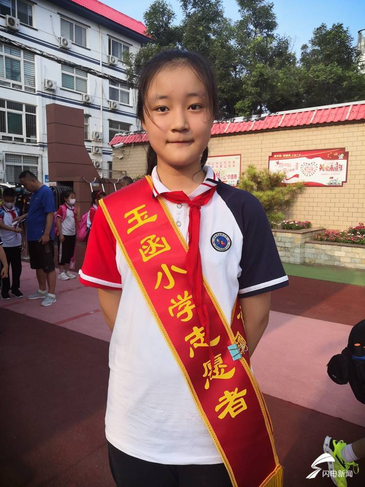 济南|新学期来了！济南这些学校开学第一课“厉行节约，杜绝浪费”