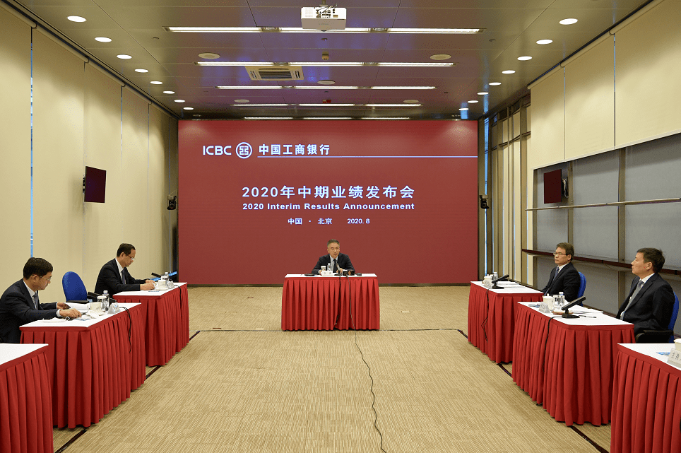 不良贷款|为何净利罕见下降11%？工行行长这样回应！下半年信贷投放瞄准四大领域，资本市场也有布局