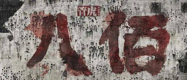 杨紫|影视日报|《甄嬛》续集？外媒曝被废王妃飞德国与泰王相聚；杨紫接辱华品牌代言营销翻车，此前刘雯被曝和该品牌解约付天价违约金