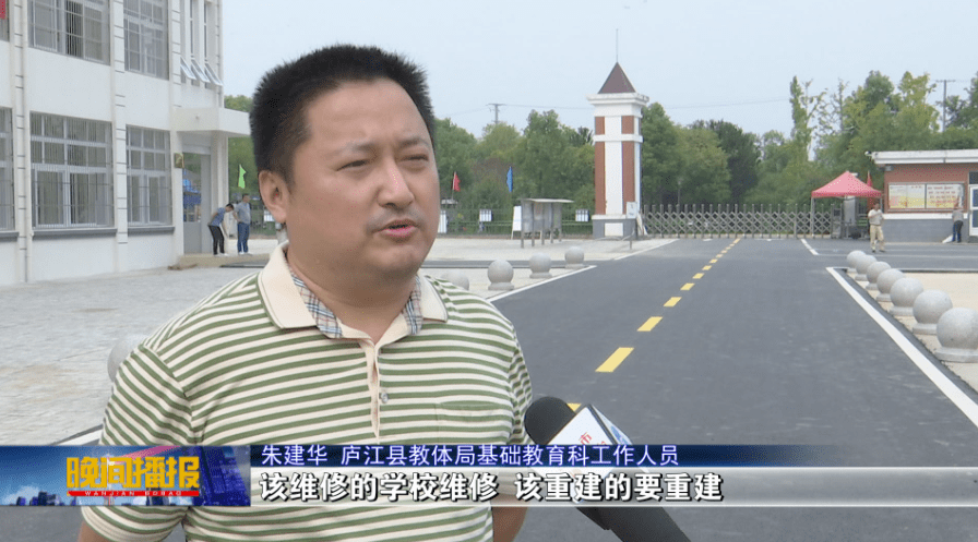 灾区|一个都不能少！1022名灾区学生分流入学